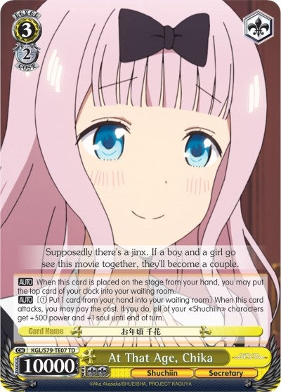 At That Age Chika (7907) [KGL/S79] - Weiss Schwarz Single