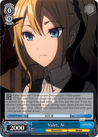 Valet Ai (RRR) (7912) [KGL/S79] - Weiss Schwarz Single