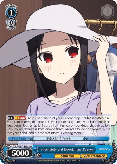 Uncertainty and Expectations Kaguya (SR) (7913) [KGL/S79] - Weiss Schwarz Single