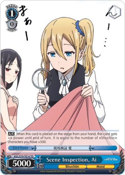 Scene Inspection Ai (7914) [KGL/S79] - Weiss Schwarz Single