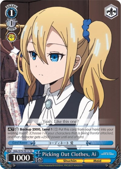 Picking Out Clothes Ai (7915) [KGL/S79] - Weiss Schwarz Single