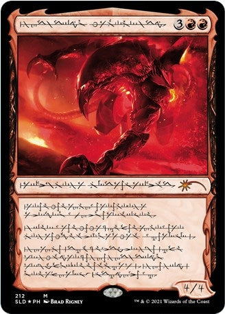 Urabrask the Hidden (212) [SLD] - MTG Single