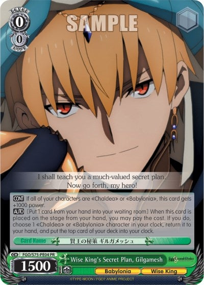 Wise King’s Secret Plan Gilgamesh (7504) [FGO/S75] - Weiss Schwarz Single