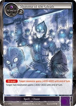 Miasma of the Glyph (2) [OG2] - Force of Will Single