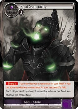 Soul Sympathy (2) [OG2] - Force of Will Single