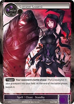 Corpse Guard (2) [OG2] - Force of Will Single