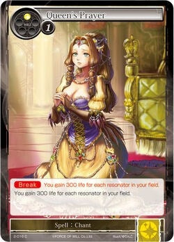 Queen’s Prayer (2) [OG2] - Force of Will Single