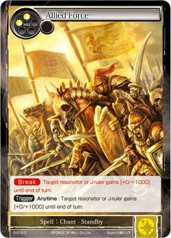 Allied Force (2) [OG2] - Force of Will Single