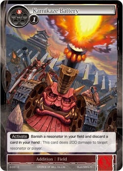 Kamikaze Battery (2) [OG2] - Force of Will Single
