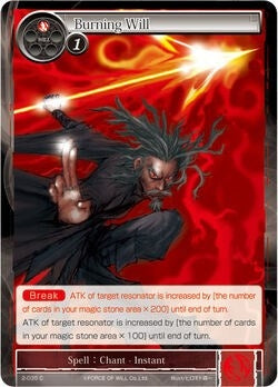 Burning Will (2) [OG2] - Force of Will Single