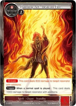 Flaming Art -Beacon Fire- (2) [OG2] - Force of Will Single