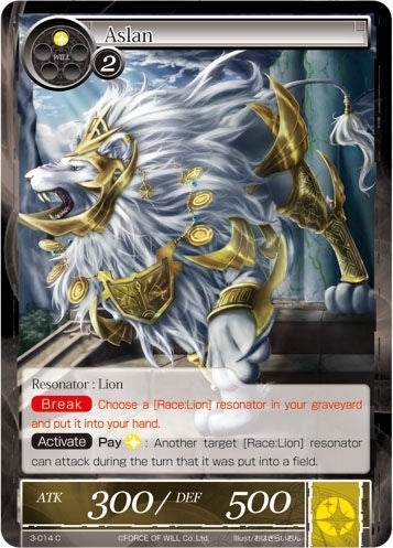 Aslan (3) [OG3] - Force of Will Single