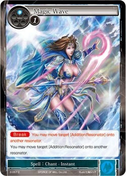 Magic Wave (2) [OG2] - Force of Will Single