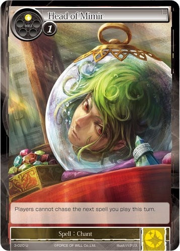 Head of Mimir (3) [OG3] - Force of Will Single
