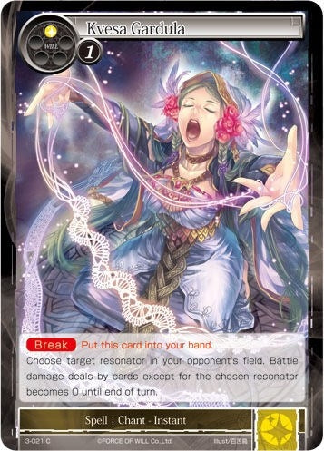 Kvesa Gardula (3) [OG3] - Force of Will Single