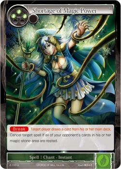 Shortage of Magic Power (2) [OG2] - Force of Will Single