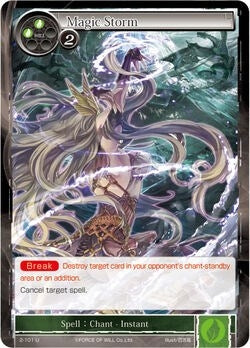 Magic Storm (2) [OG2] - Force of Will Single