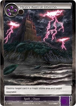 Heavy Rain of Distress (2) [OG2] - Force of Will Single