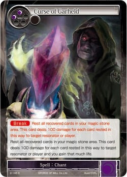 Curse of Garheld (2) [OG2] - Force of Will Single