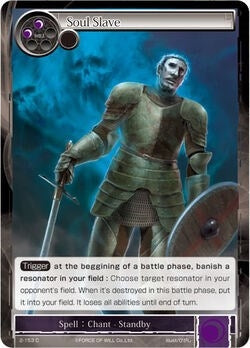Soul Slave (2) [OG2] - Force of Will Single