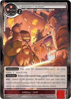 Gauguin’s Studio (3) [OG3] - Force of Will Single
