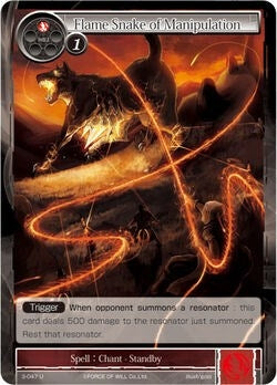 Flame Snake of Manipulation (3) [OG3] - Force of Will Single