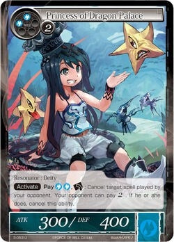 Princess of Dragon Palace (3) [OG3] - Force of Will Single