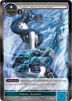 Water Spirit Kris Knife (3) [OG3] - Force of Will Single