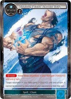 Mutating Potion -Activate Body- (3) [OG3] - Force of Will Single