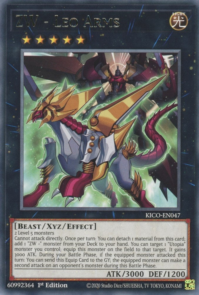 ZW - Leo Arms (47) (KICO) - YuGiOh Single