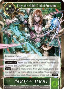 Frey the Noble God of Sunshine (3) [OG3] - Force of Will Single