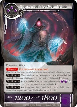 Utgarda Loki the Skeletal Giant (3) [OG3] - Force of Will Single