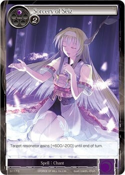 Sorcery of Seiz (3) [OG3] - Force of Will Single