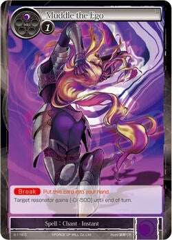 Muddle the Ego (3) [OG3] - Force of Will Single