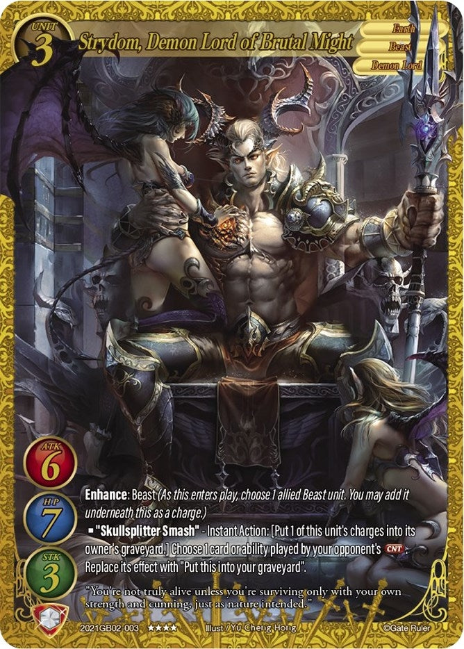 Strydom Demon Lord of Brutal Might (2021) [GB02] - Gate Ruler Single