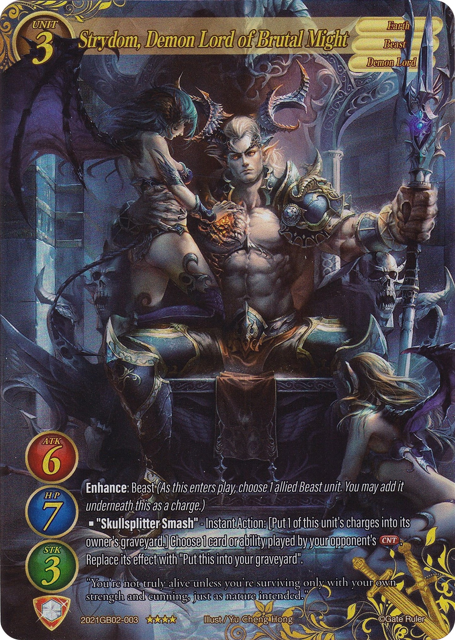 Strydom Demon Lord of Brutal Might (Full Art) (2021) [GB02] - Gate Ruler Single