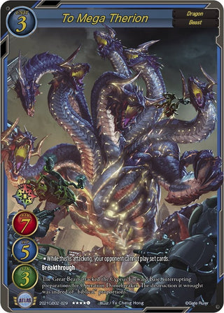 To Mega Therion (2021) [GB02] - Gate Ruler Single