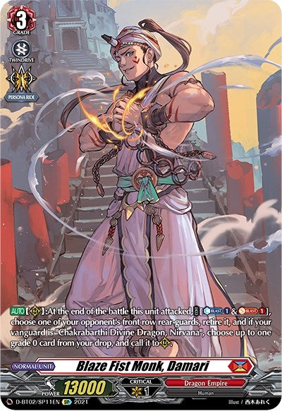 Blaze Fist Monk Damari (SP) (211) [D-BT02] - Cardfight Vanguard Single
