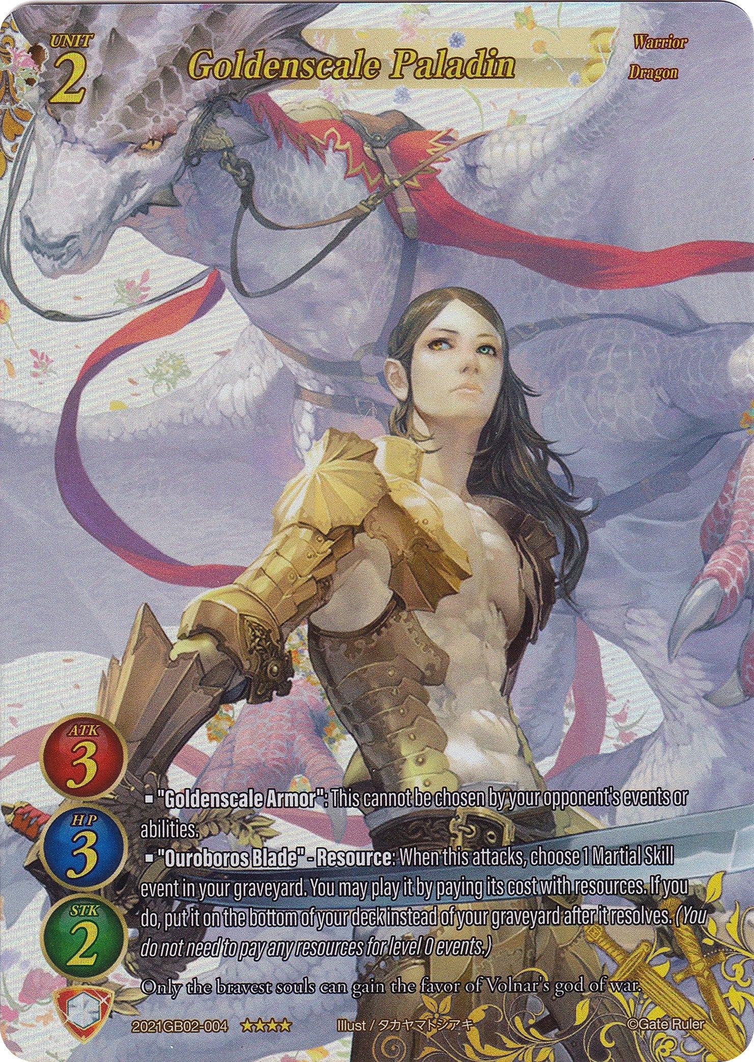 Goldenscale Paladin (Full Art) (2021) [GB02] - Gate Ruler Single
