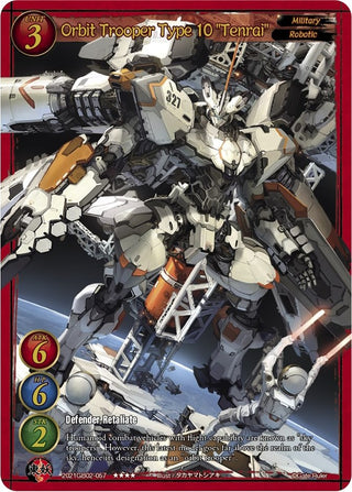 Orbit Trooper Type 10 ’Tenrai’ (2021) [GB02] - Gate Ruler Single