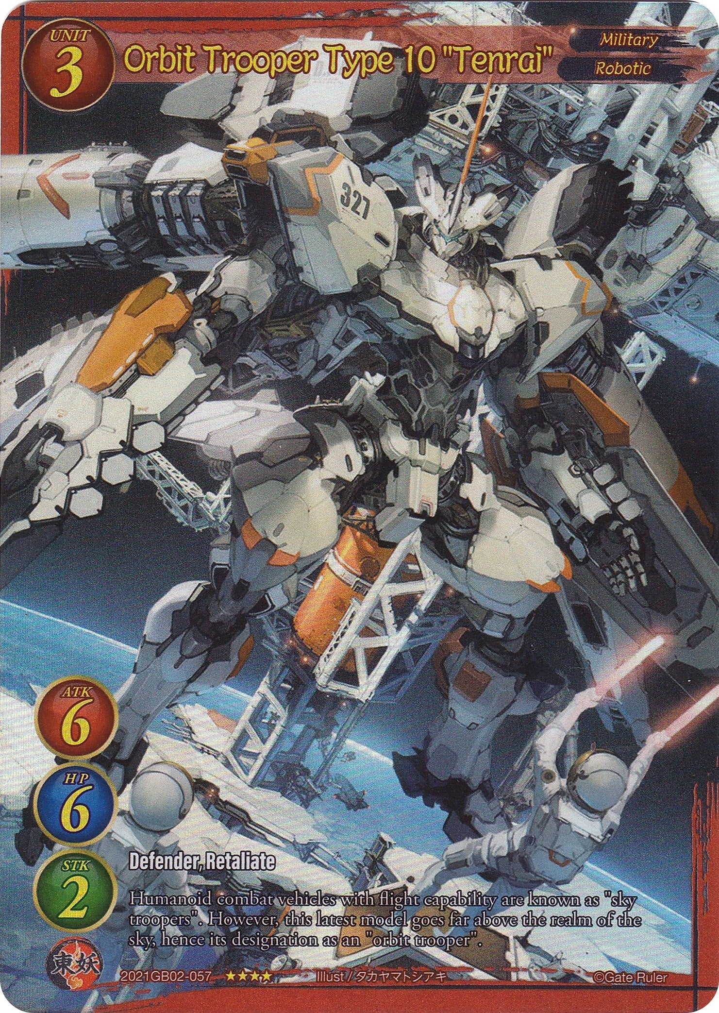 Orbit Trooper Type 10 ’Tenrai’ (Full Art) (2021) [GB02] - Gate Ruler Single