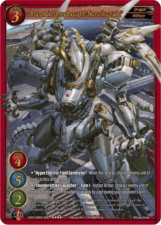 Draconoid Dreadnaught ’Naru-Ikazuchi’ (2021) [GB02] - Gate Ruler Single