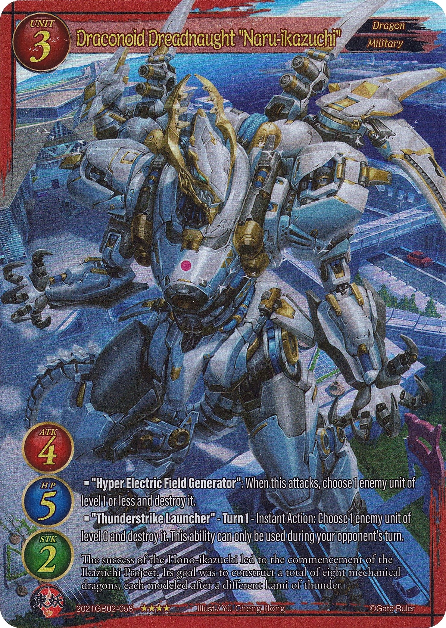 Draconoid Dreadnaught ’Naru-Ikazuchi’ (Full Art) (2021) [GB02] - Gate Ruler Single