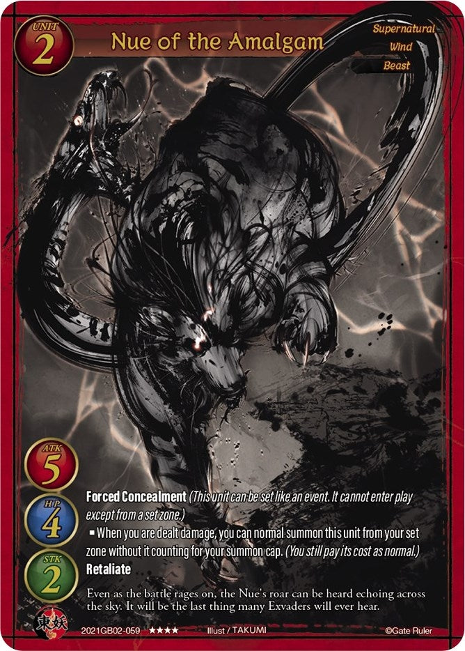 Nue of the Amalgam (2021) [GB02] - Gate Ruler Single