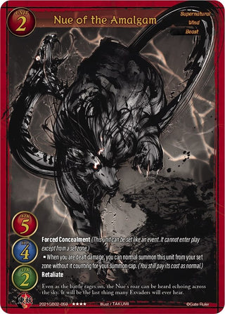 Nue of the Amalgam (2021) [GB02] - Gate Ruler Single
