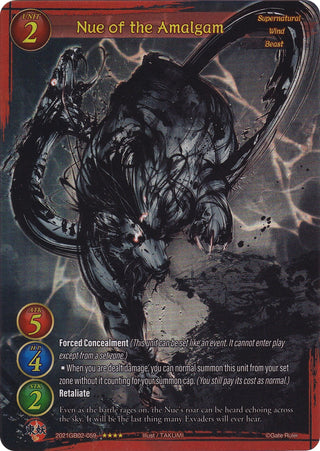 Nue of the Amalgam (Full Art) (2021) [GB02] - Gate Ruler Single
