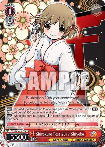 Shirokuro Fest 2017 Shiyoko (104) [PR] - Weiss Schwarz Single