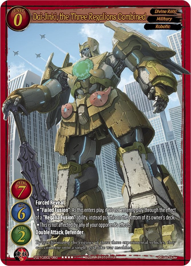 Dai-jinki the Three Regalions Combined (2021) [GB02] - Gate Ruler Single