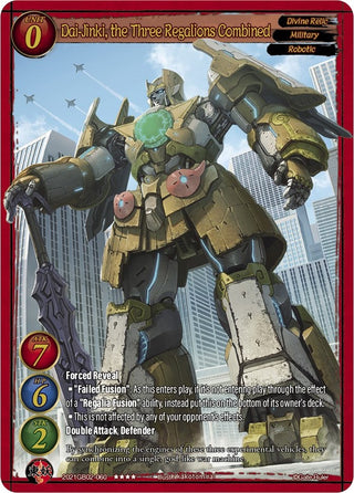 Dai-jinki the Three Regalions Combined (2021) [GB02] - Gate Ruler Single