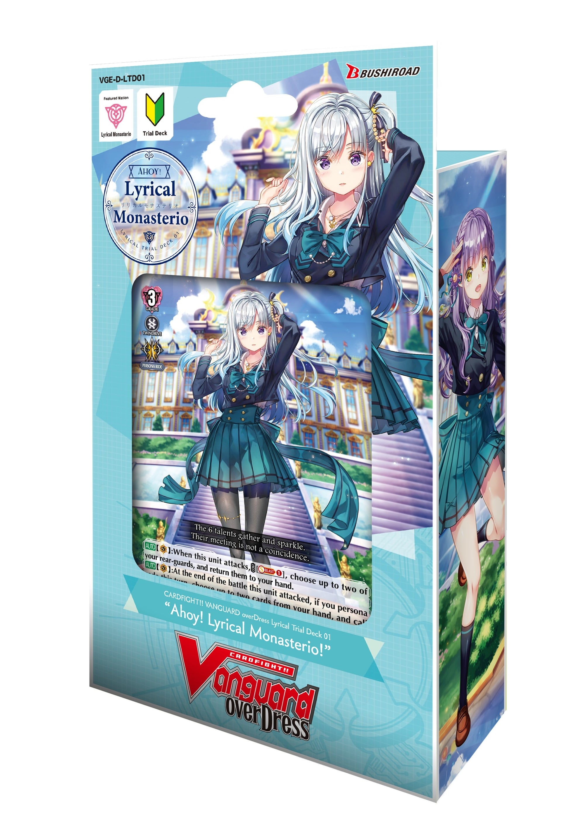 Ahoy! Lyrical Monasterio! Trial Deck [D-LTD01] - Cardfight Vanguard Sealed